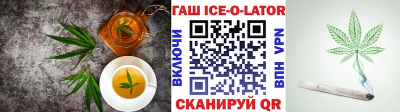 даркнет сайт  Нерехта  omg онион  Еда ТГК конопля 