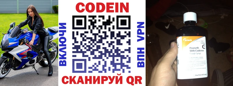 blacksprut tor  Нерехта  Кодеиновый сироп Lean Purple Drank 