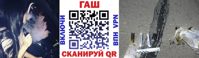 ГАШ Premium купить Нерехта