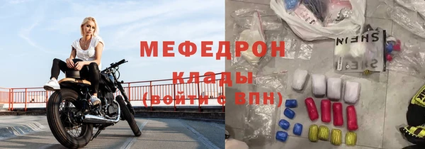 трава Надым