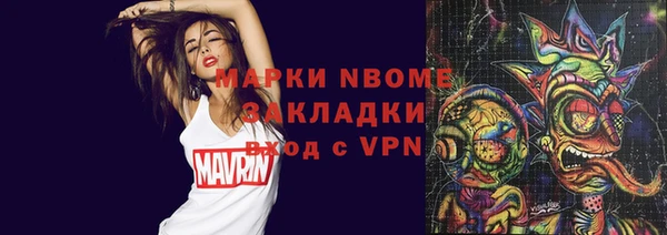 MDMA Наволоки