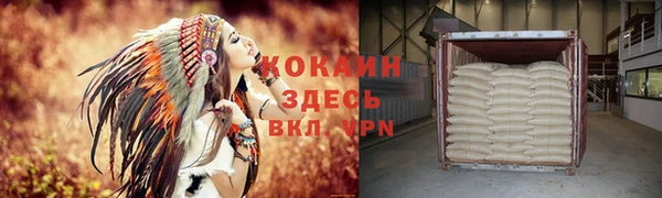 молекула духа Белая Калитва