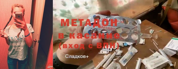 трава Надым