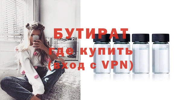 молекула духа Белая Калитва