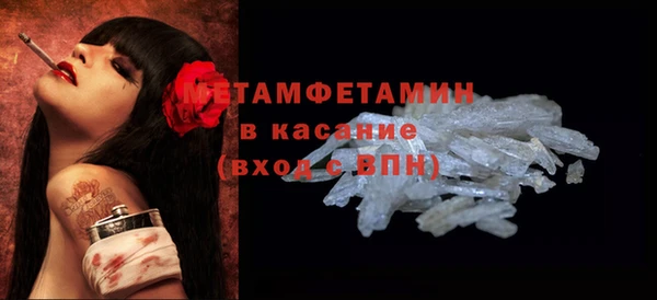 бутик Михайлов