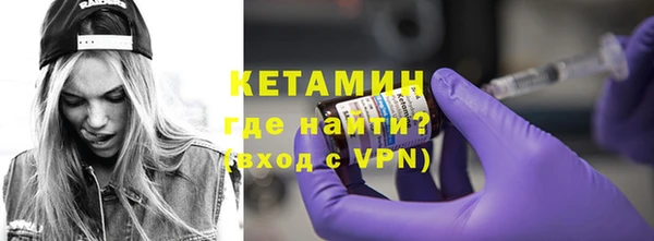 MDMA Наволоки