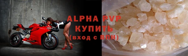 соль курить ск Ахтубинск