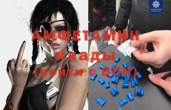 таблы Аша