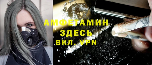 MDMA Наволоки