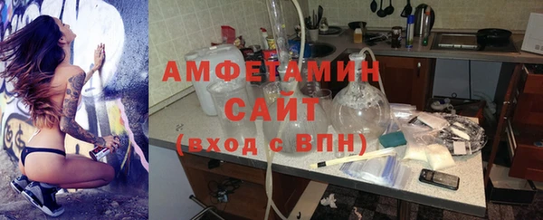 трава Надым