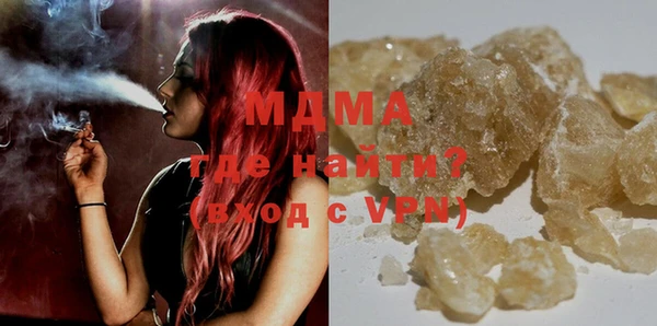 ECSTASY Михайловка