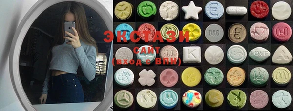 MDMA Наволоки