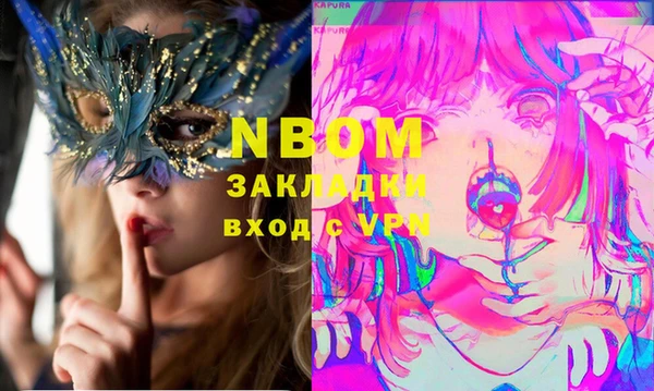 стаф Белая Холуница