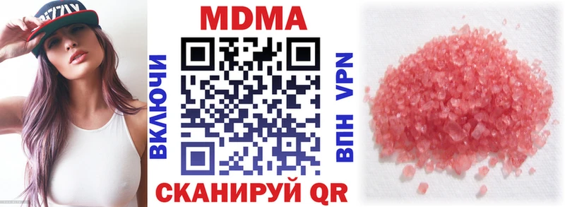 маркетплейс состав  Нерехта  MDMA Molly 